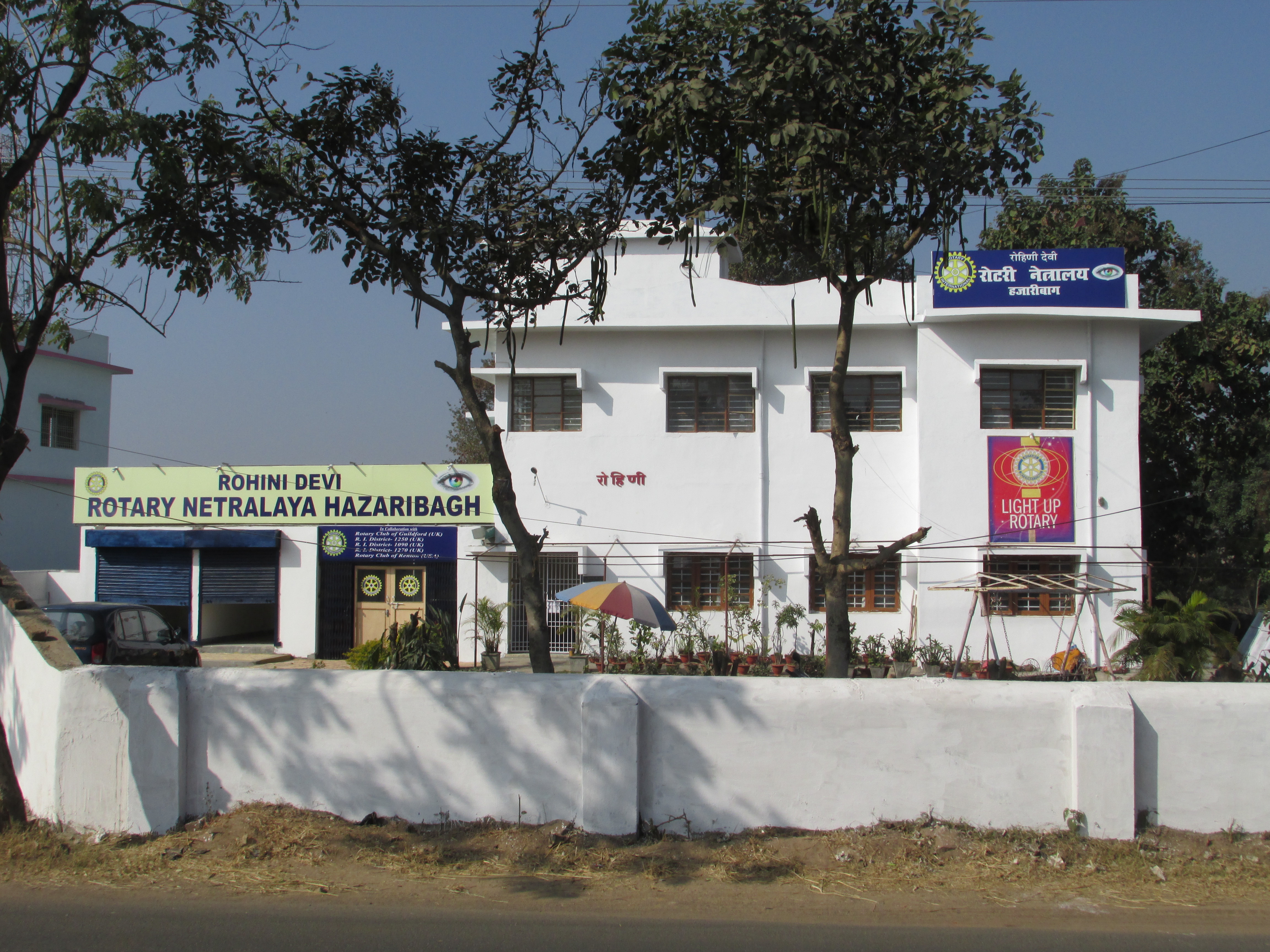 Rohini Devi Rotary | Eye Hospital